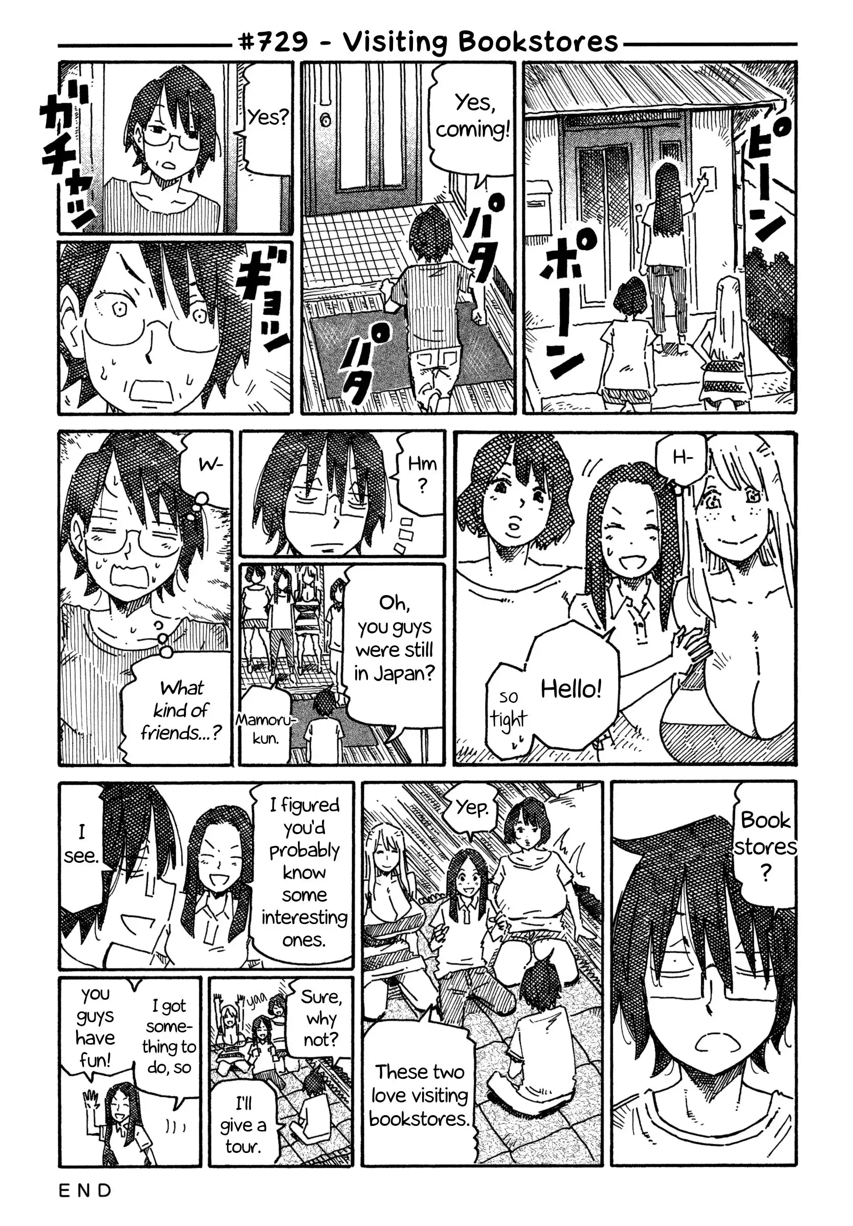 Hatarakanai Futari (The Jobless Siblings) Chapter 729 1